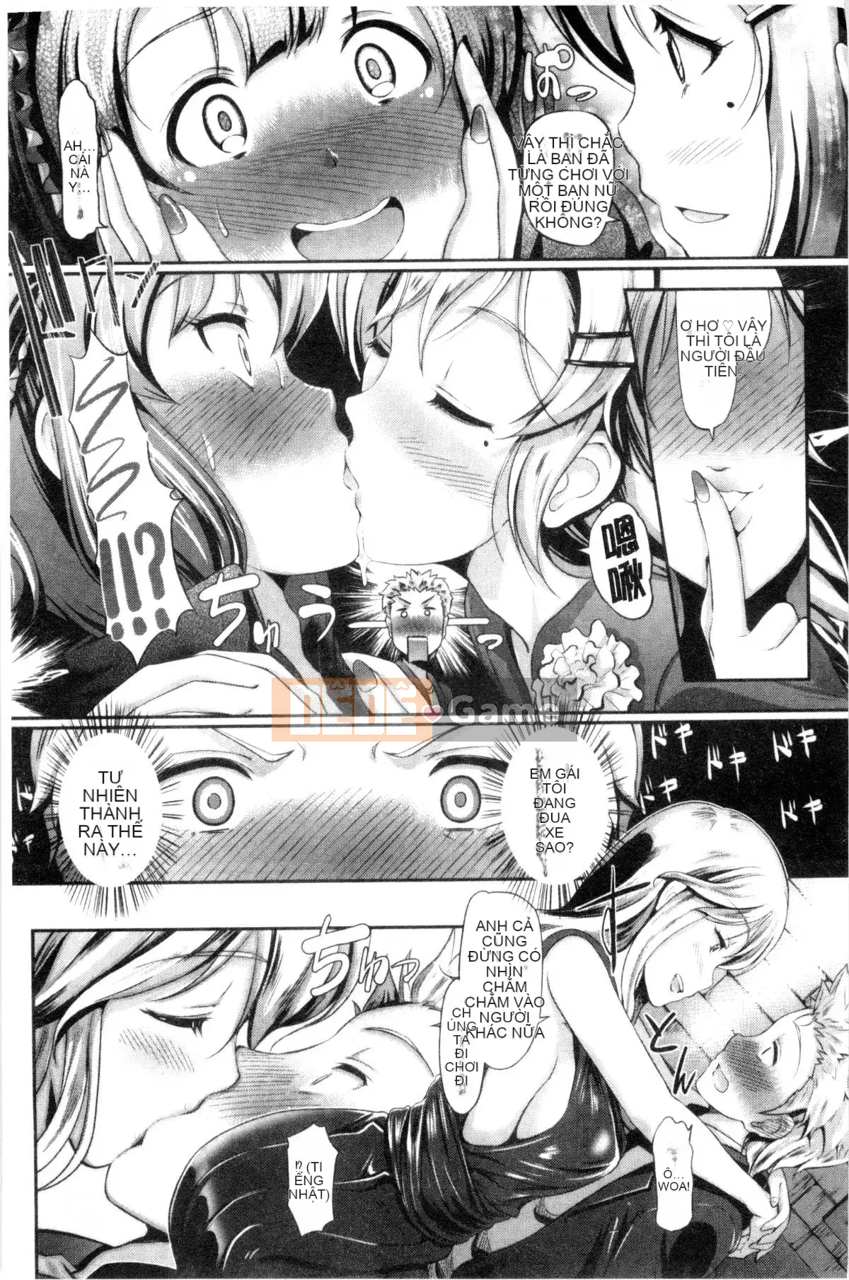 [Chế độ quân chủ kỹ thuật số và gió] [Phong cách vĩ mô] 智情カーニバル lễ hội lăng nhăng động dục