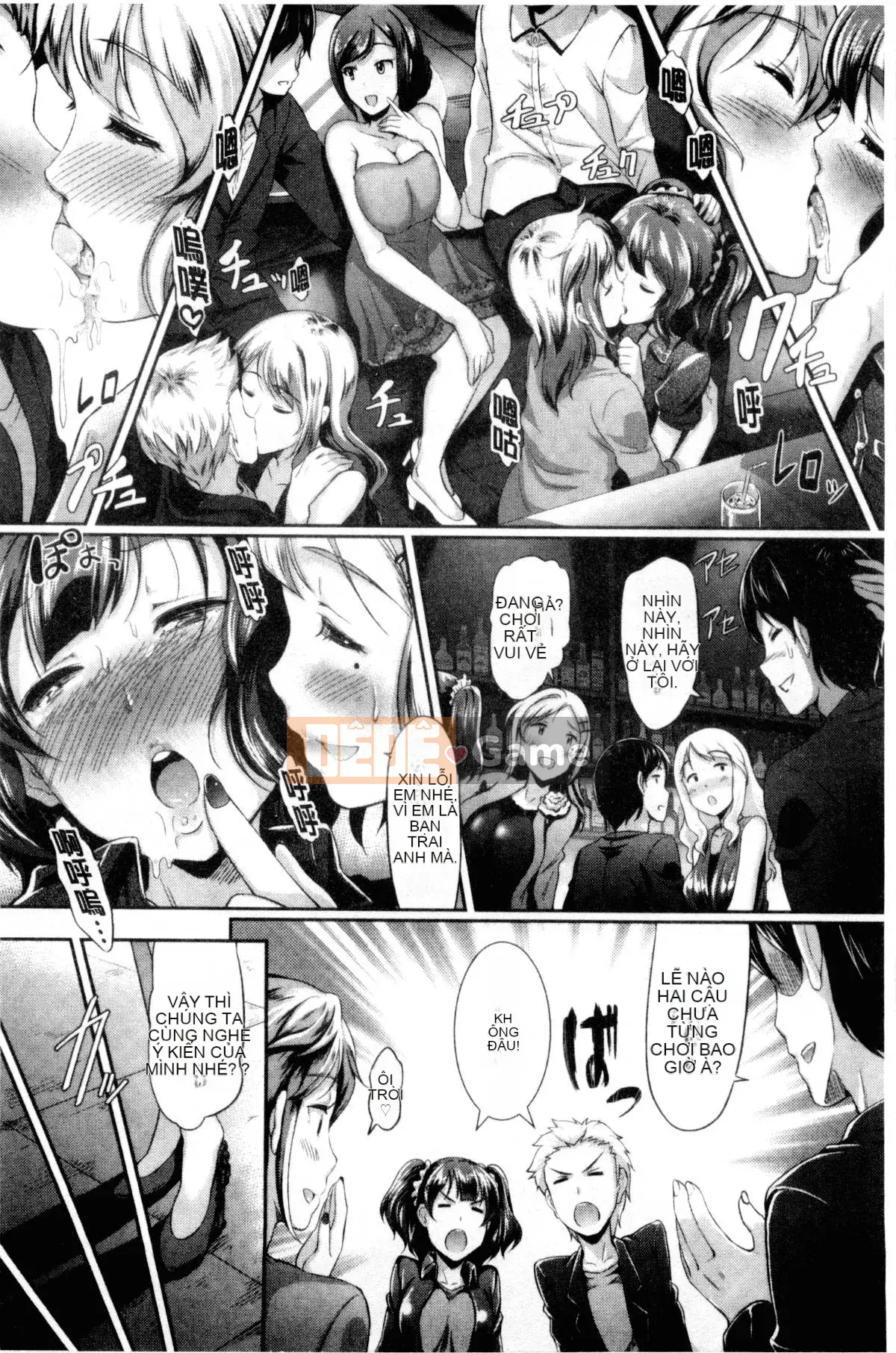 [Chế độ quân chủ kỹ thuật số và gió] [Phong cách vĩ mô] 智情カーニバル lễ hội lăng nhăng động dục