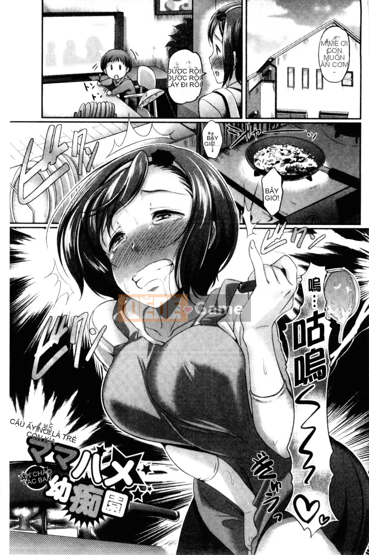 [Chế độ quân chủ kỹ thuật số và gió] [Phong cách vĩ mô] 智情カーニバル lễ hội lăng nhăng động dục