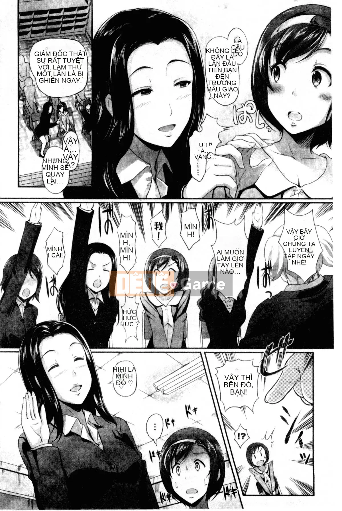 [Chế độ quân chủ kỹ thuật số và gió] [Phong cách vĩ mô] 智情カーニバル lễ hội lăng nhăng động dục