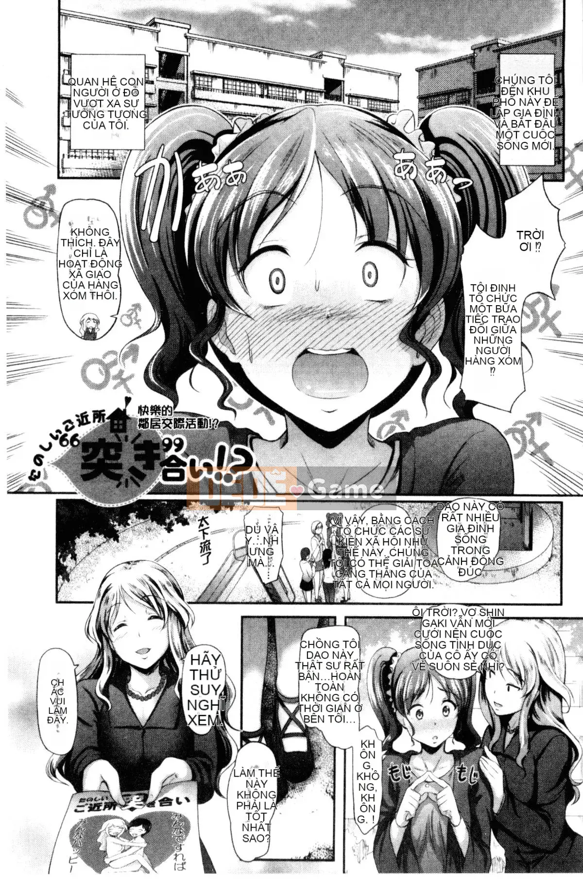 [Chế độ quân chủ kỹ thuật số và gió] [Phong cách vĩ mô] 智情カーニバル lễ hội lăng nhăng động dục