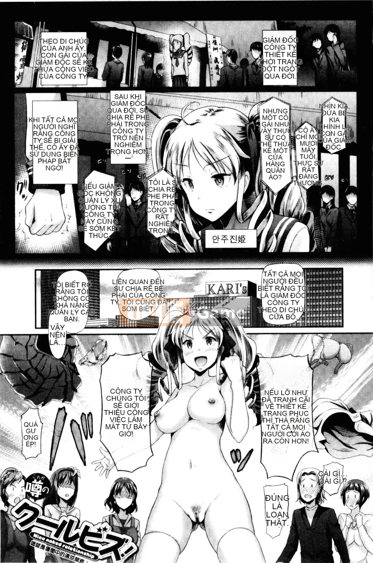 [Chế độ quân chủ kỹ thuật số và gió] [Phong cách vĩ mô] 智情カーニバル lễ hội lăng nhăng động dục