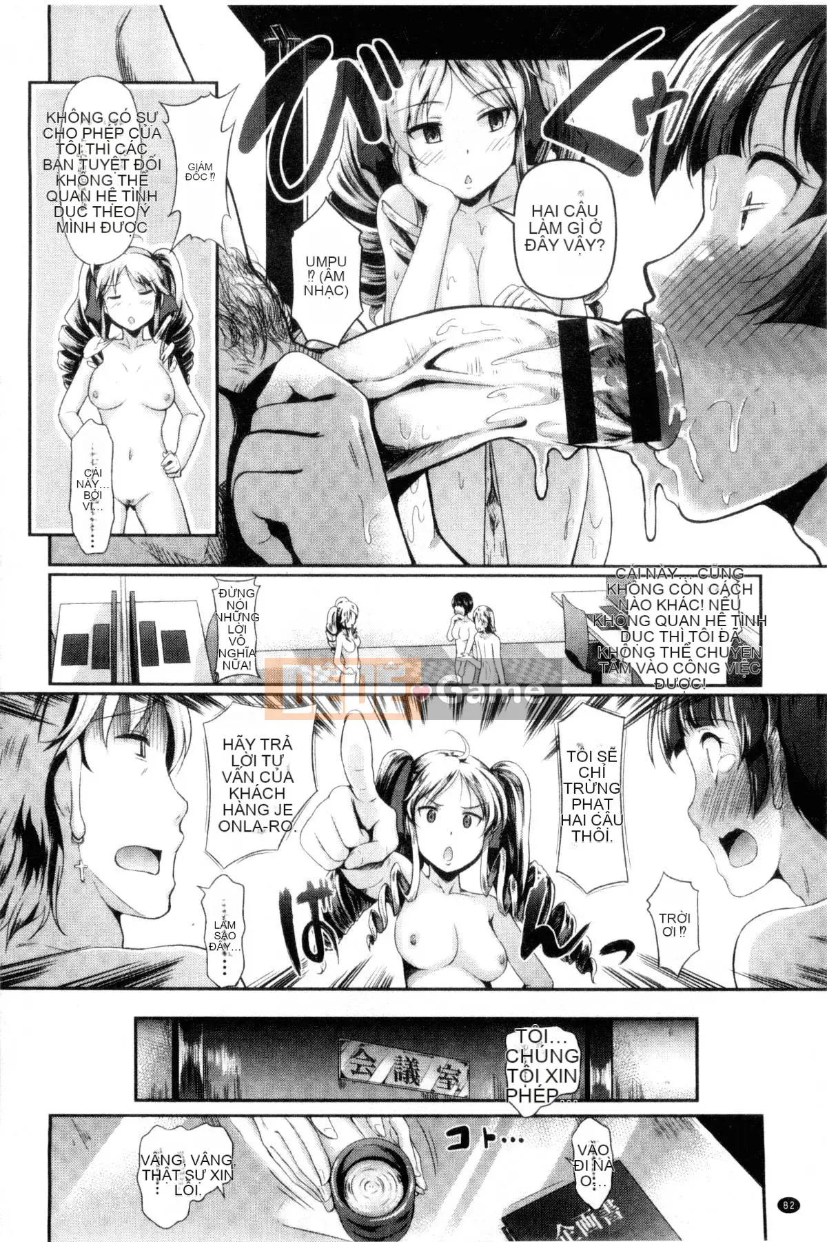 [Chế độ quân chủ kỹ thuật số và gió] [Phong cách vĩ mô] 智情カーニバル lễ hội lăng nhăng động dục