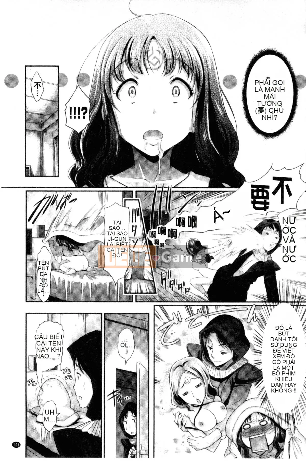 [Chế độ quân chủ kỹ thuật số và gió] [Phong cách vĩ mô] 智情カーニバル lễ hội lăng nhăng động dục