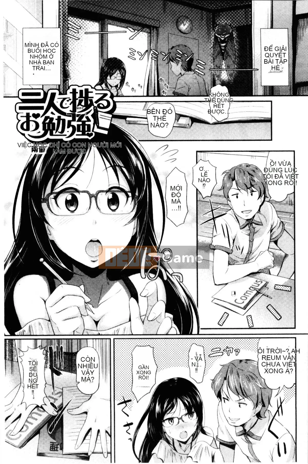 [Chế độ quân chủ kỹ thuật số và gió] [Phong cách vĩ mô] 智情カーニバル lễ hội lăng nhăng động dục