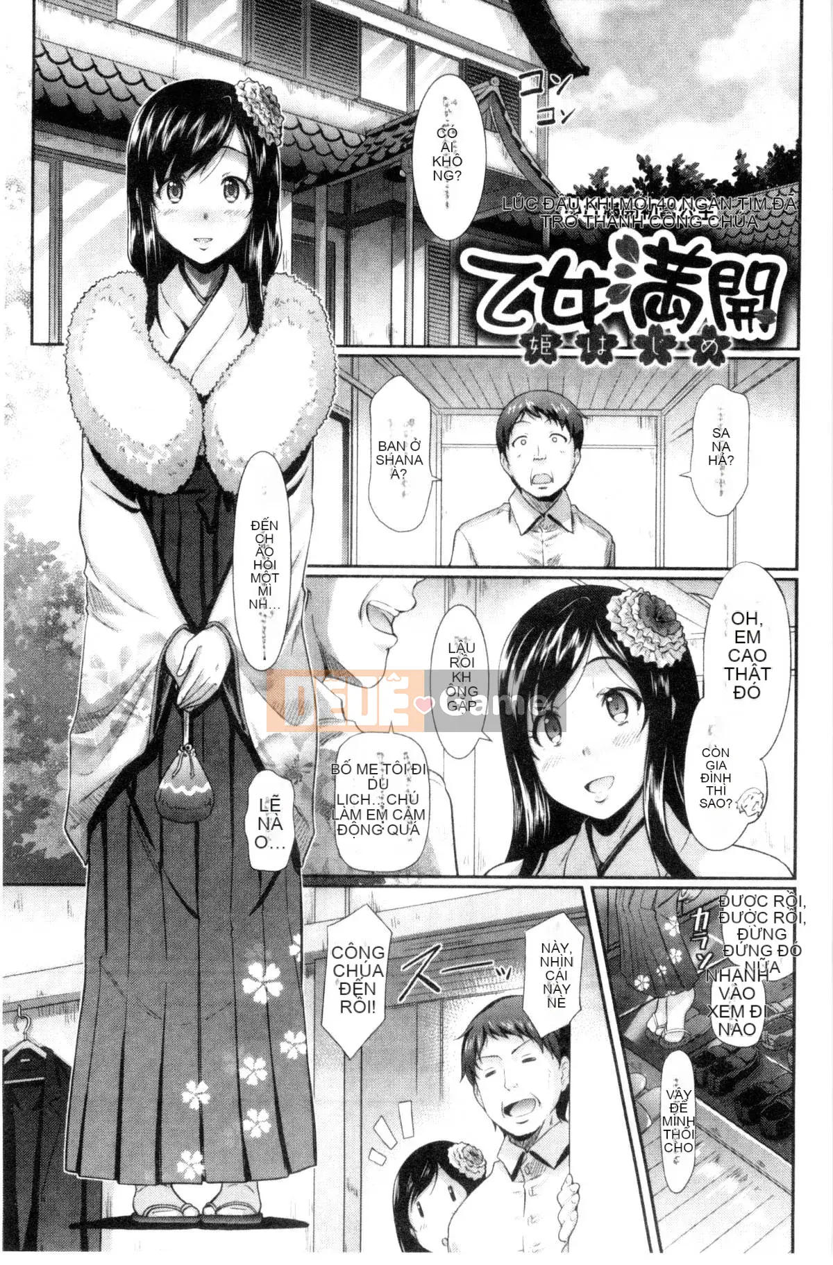 [Chế độ quân chủ kỹ thuật số và gió] [Phong cách vĩ mô] 智情カーニバル lễ hội lăng nhăng động dục