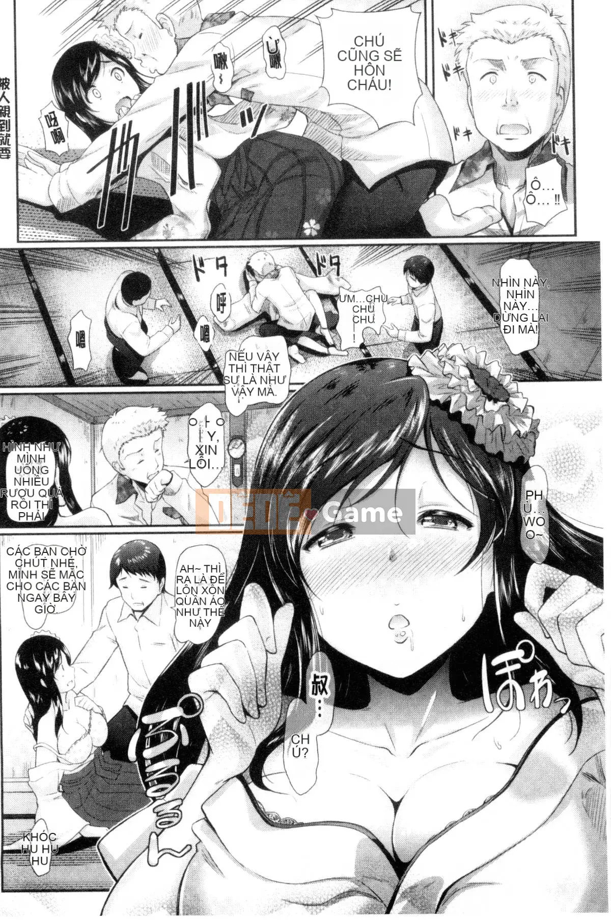 [Chế độ quân chủ kỹ thuật số và gió] [Phong cách vĩ mô] 智情カーニバル lễ hội lăng nhăng động dục