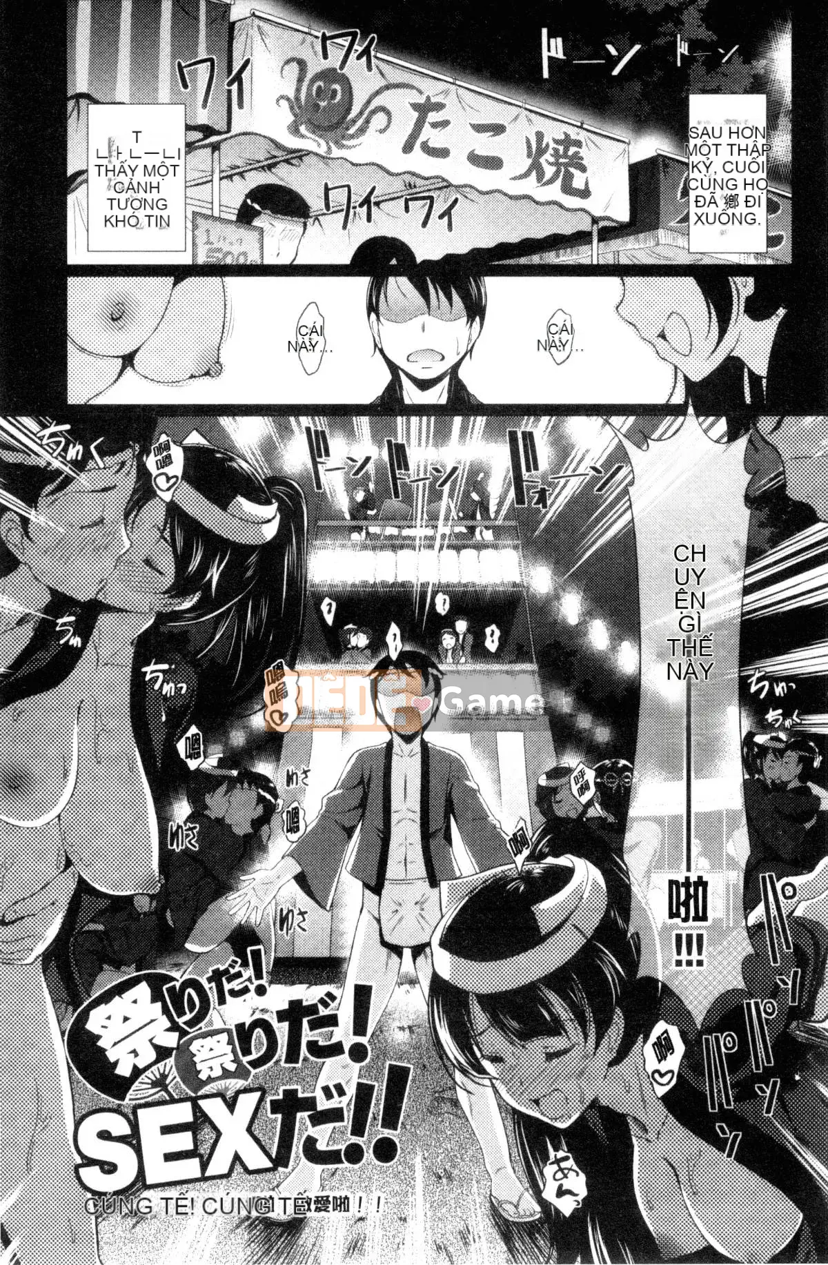 [Chế độ quân chủ kỹ thuật số và gió] [Phong cách vĩ mô] 智情カーニバル lễ hội lăng nhăng động dục