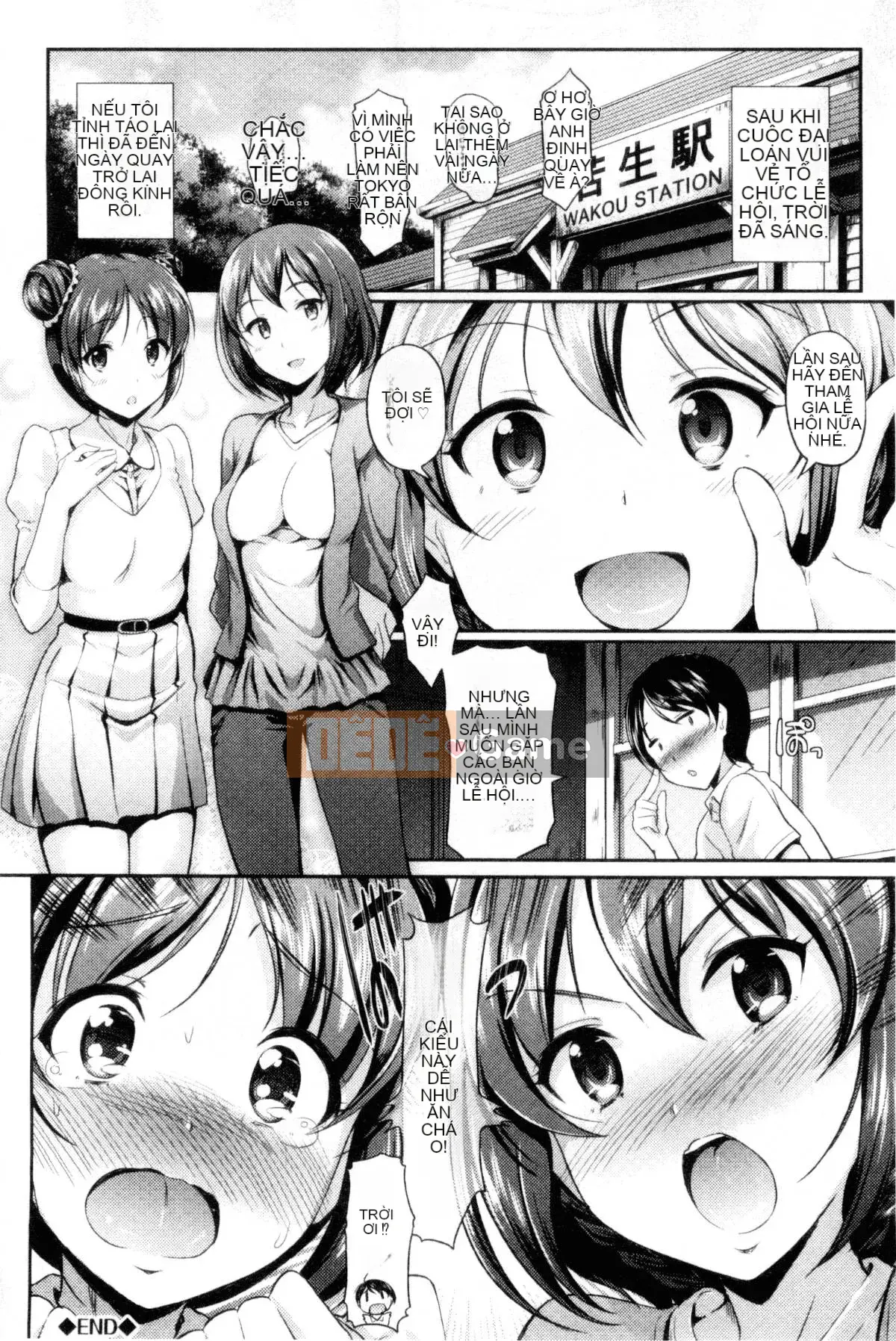 [Chế độ quân chủ kỹ thuật số và gió] [Phong cách vĩ mô] 智情カーニバル lễ hội lăng nhăng động dục