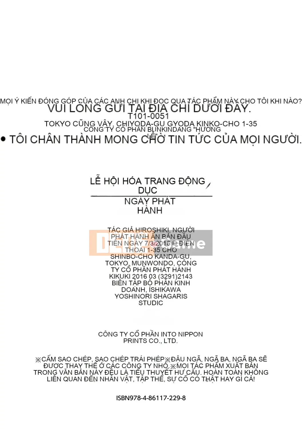 [Chế độ quân chủ kỹ thuật số và gió] [Phong cách vĩ mô] 智情カーニバル lễ hội lăng nhăng động dục