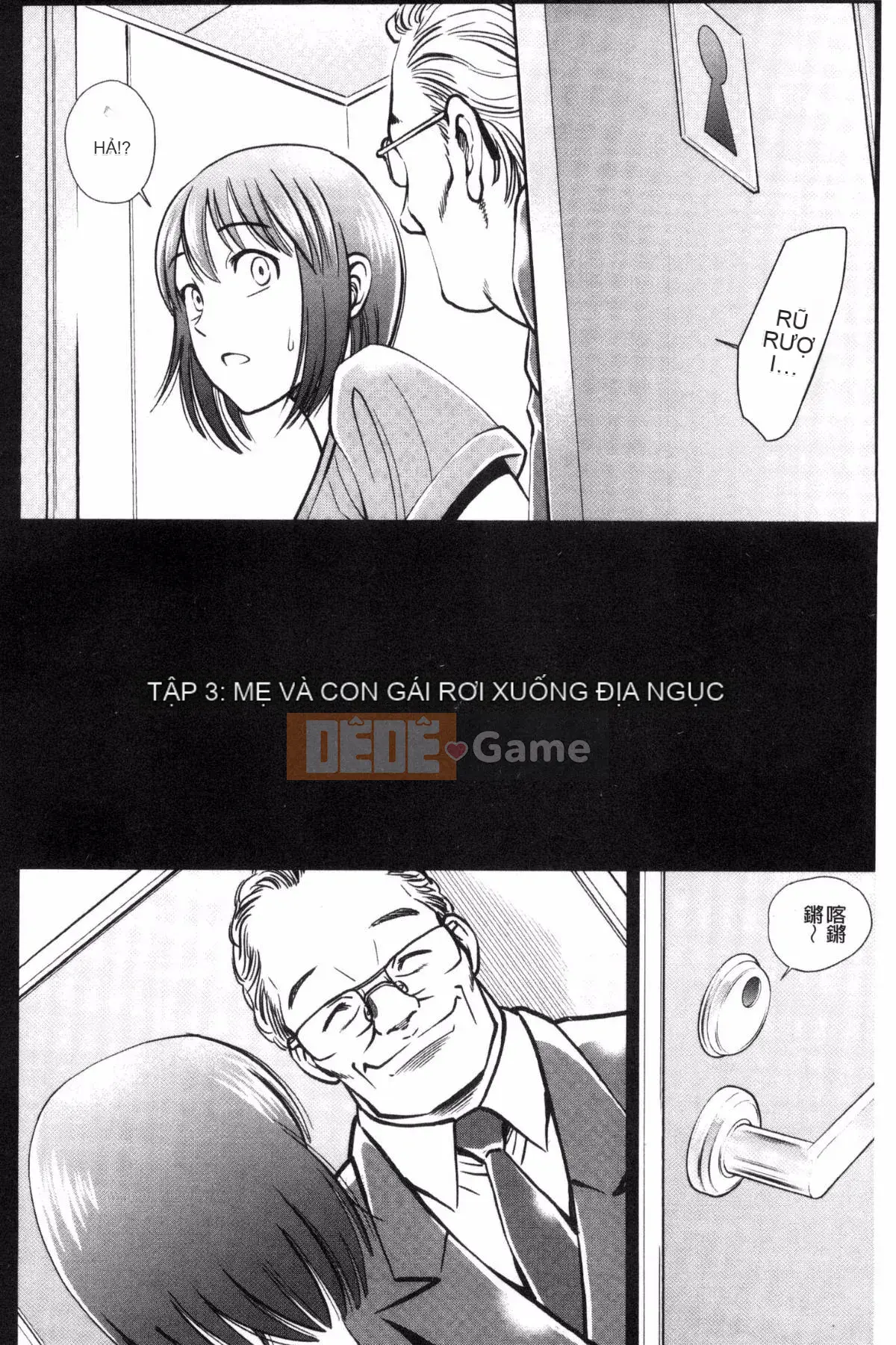 [Sugitomo Kazuhiro] Mẹ và con gái vui vẻ