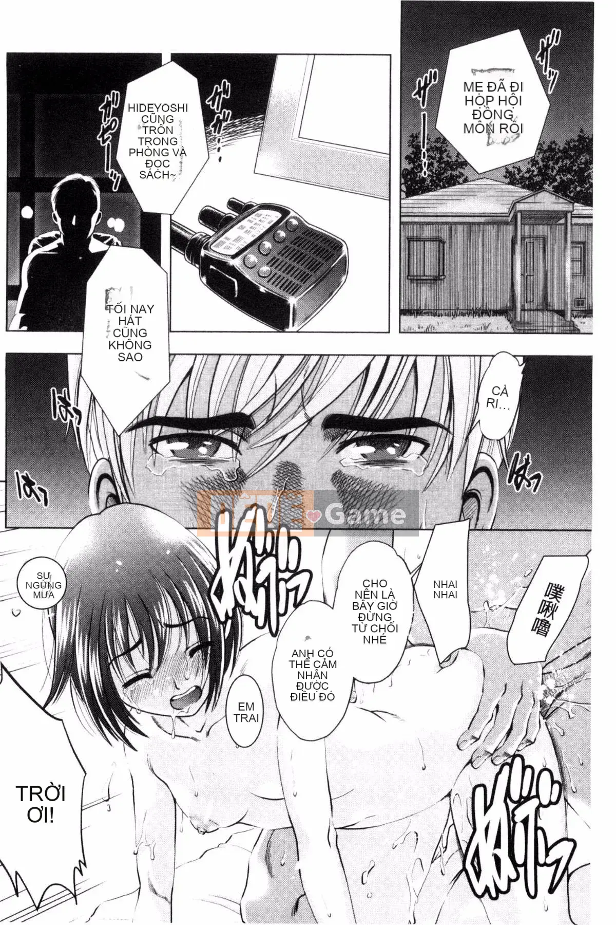 [Sugitomo Kazuhiro] Mẹ và con gái vui vẻ