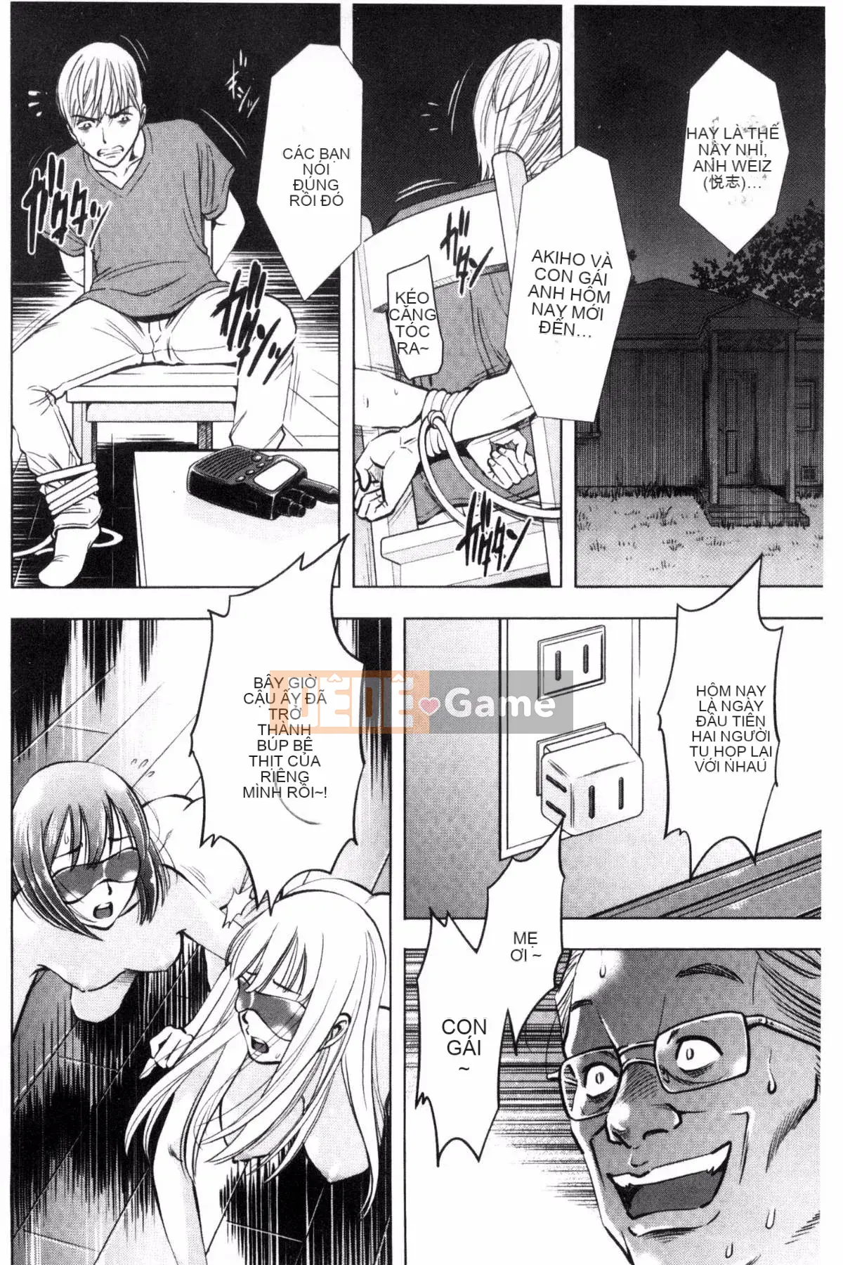 [Sugitomo Kazuhiro] Mẹ và con gái vui vẻ