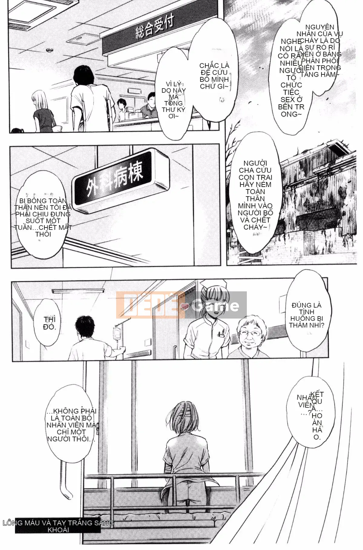 [Sugitomo Kazuhiro] Mẹ và con gái vui vẻ