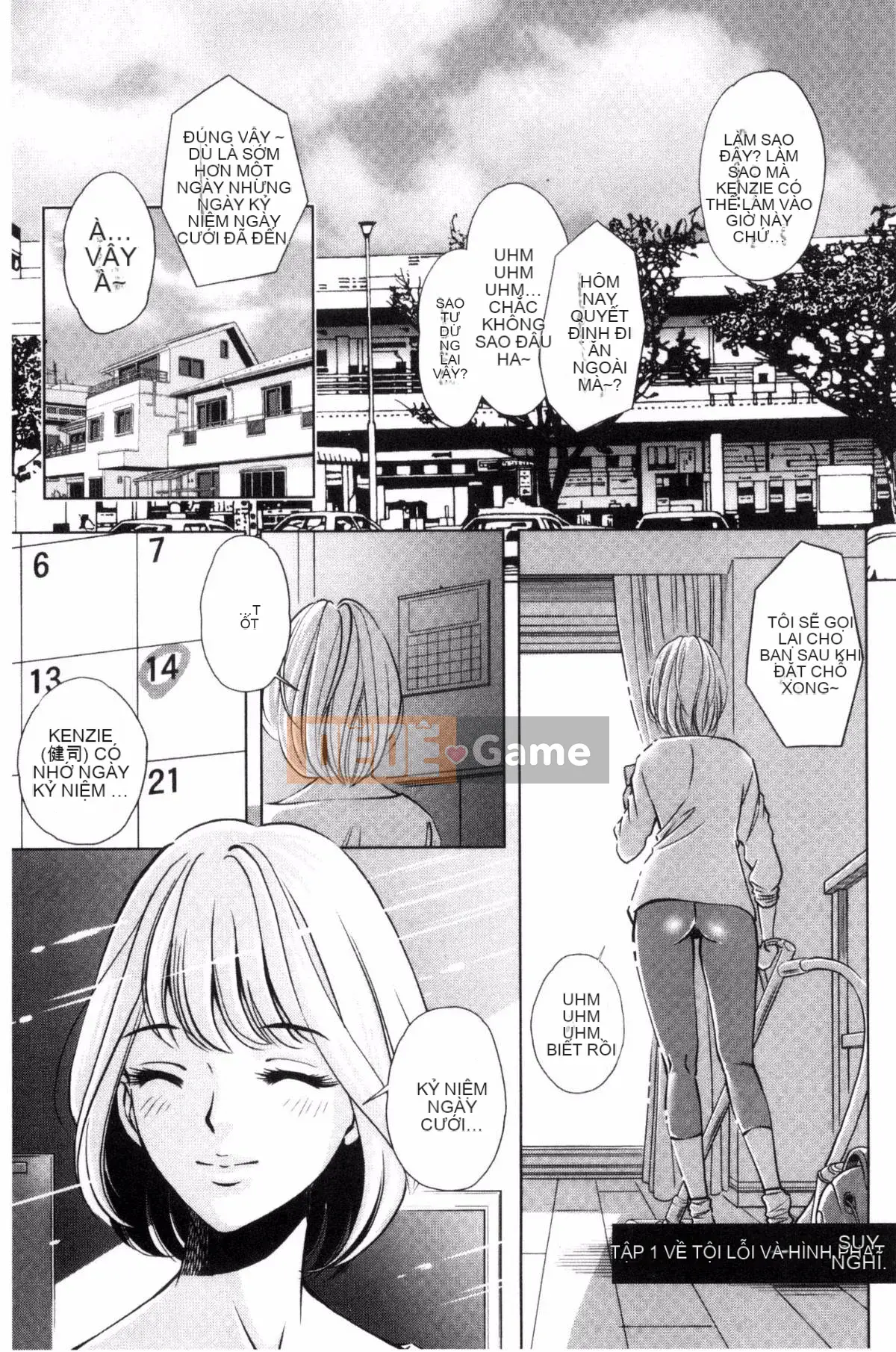 [Sugitomo Kazuhiro] Mẹ và con gái vui vẻ