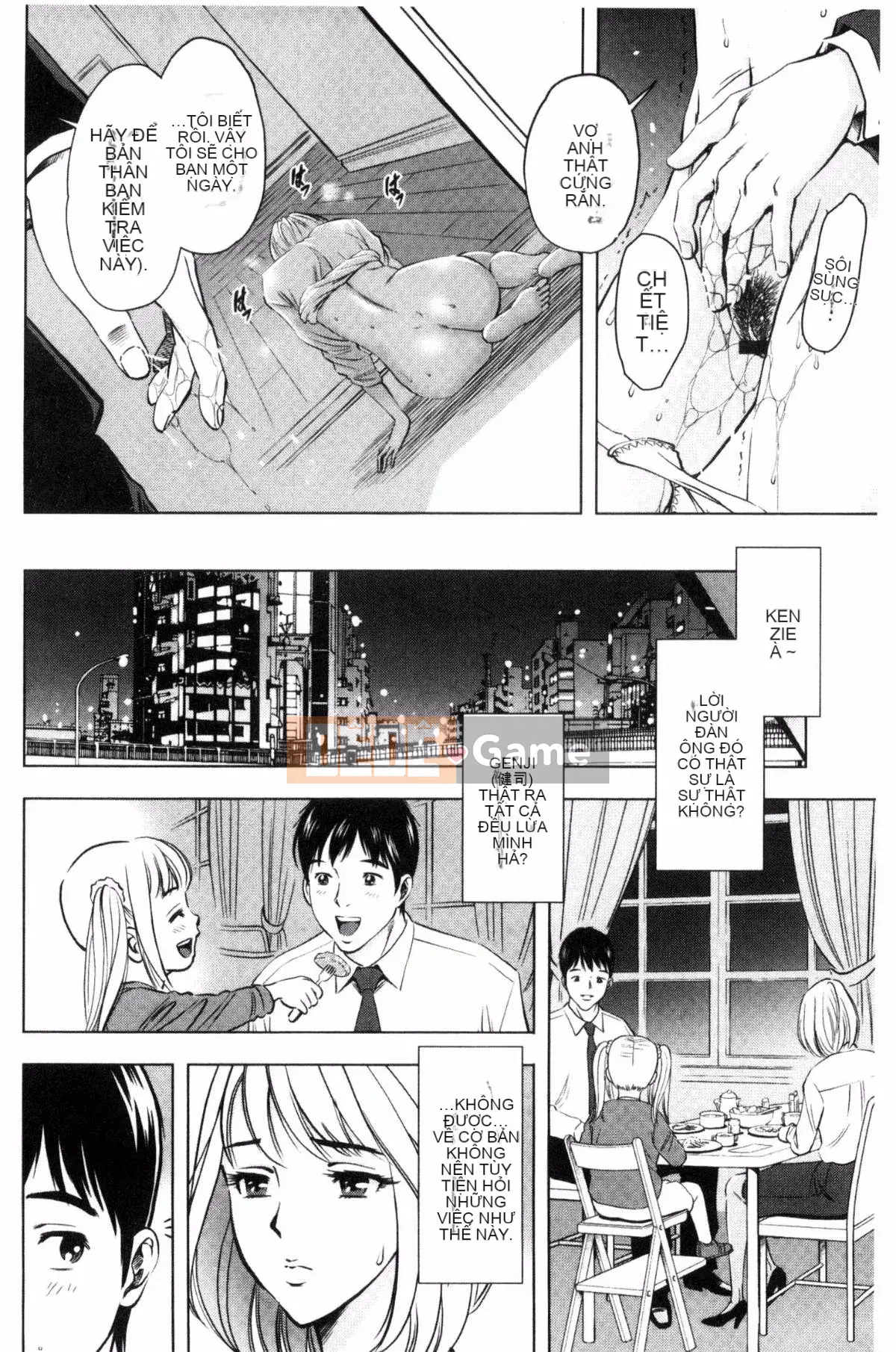 [Sugitomo Kazuhiro] Mẹ và con gái vui vẻ