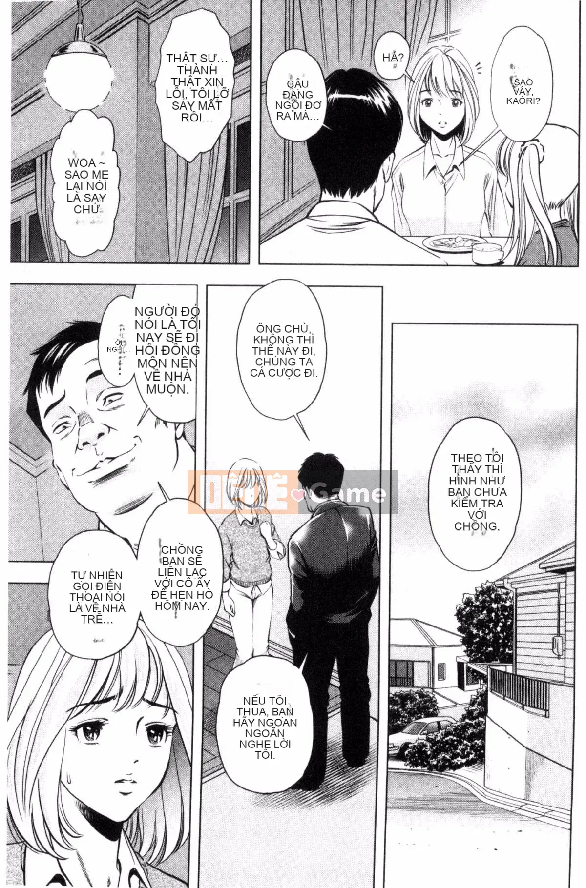 [Sugitomo Kazuhiro] Mẹ và con gái vui vẻ