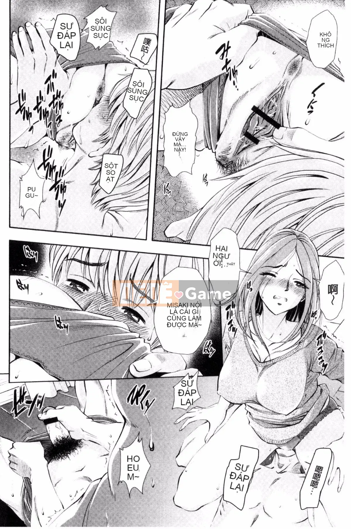 [Sugitomo Kazuhiro] Mẹ và con gái vui vẻ