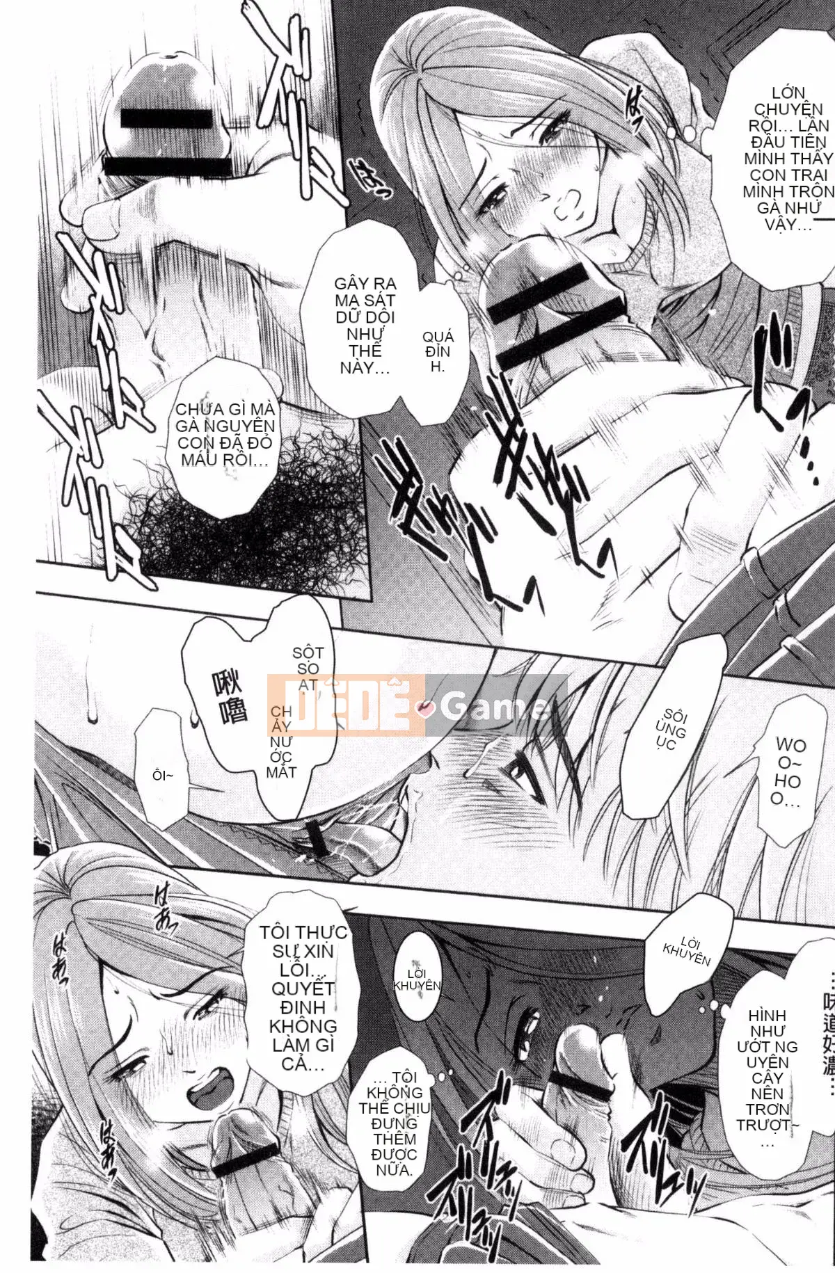 [Sugitomo Kazuhiro] Mẹ và con gái vui vẻ