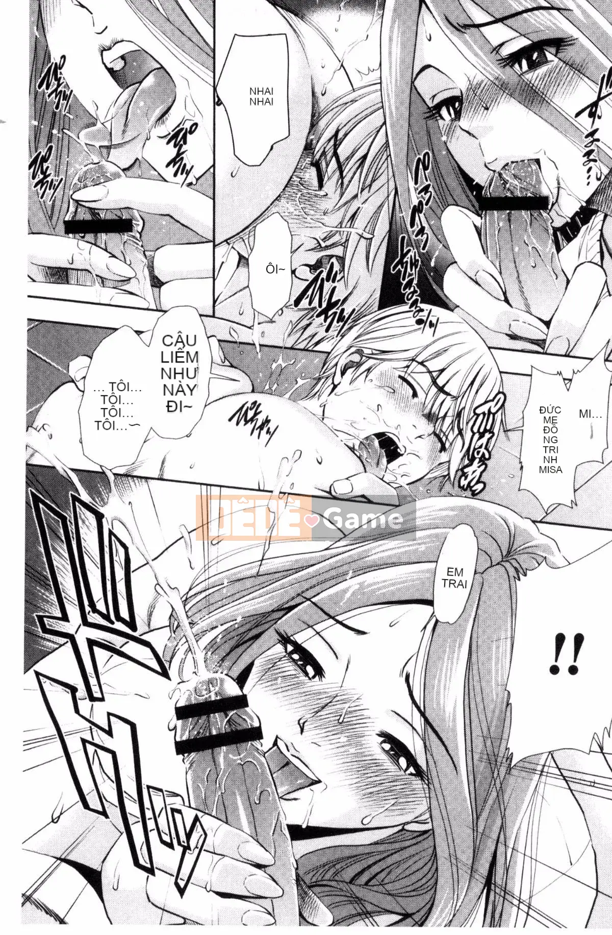 [Sugitomo Kazuhiro] Mẹ và con gái vui vẻ