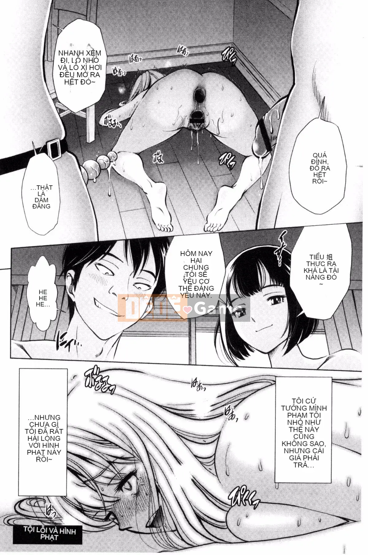 [Sugitomo Kazuhiro] Mẹ và con gái vui vẻ