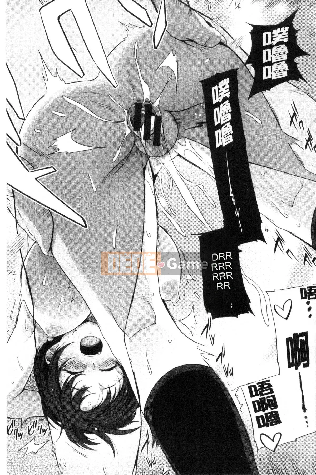 [Kazeyo CityHunter Production] [Harukichi] Sô cô la tình yêu đầu tiên