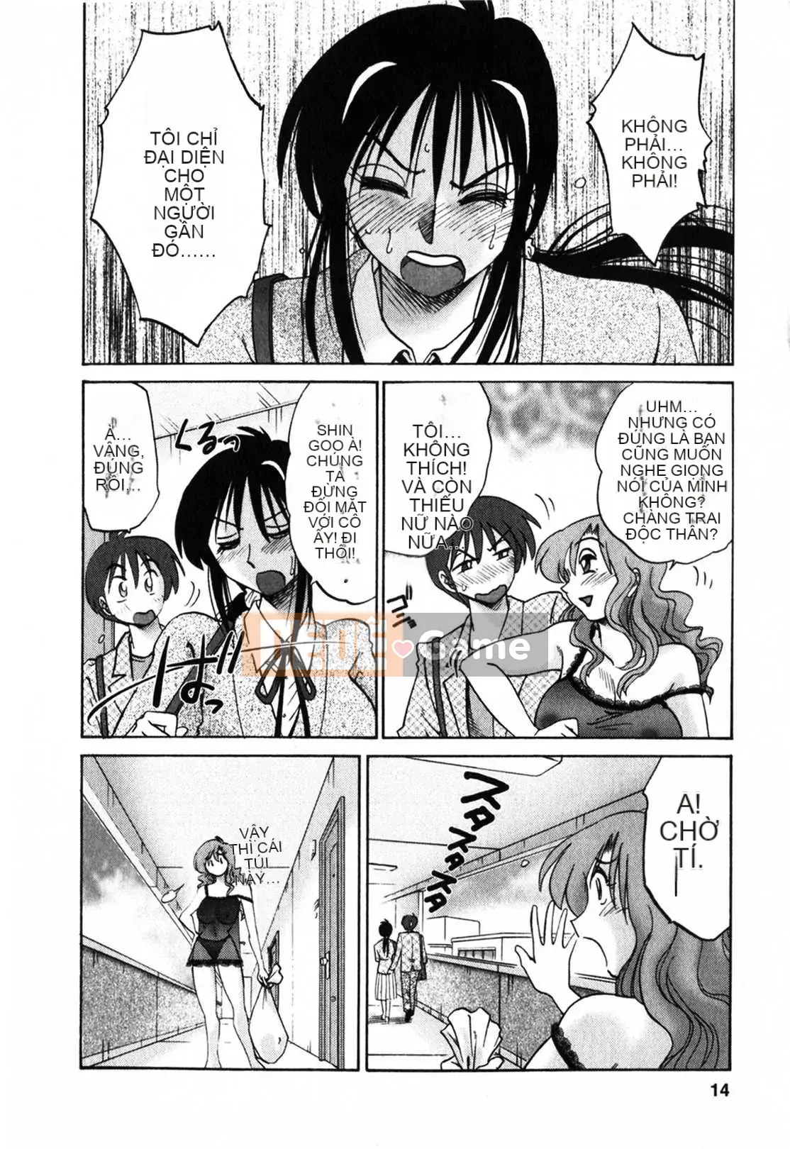 [Glossy x Minakami Yuu] Chị hàng xóm 1