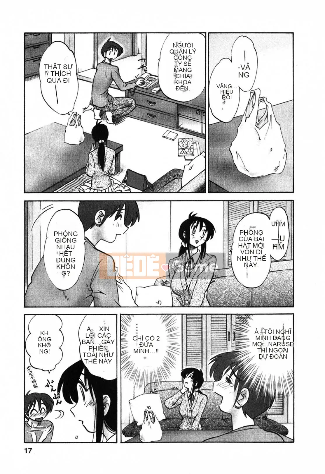 [Glossy x Minakami Yuu] Chị hàng xóm 1