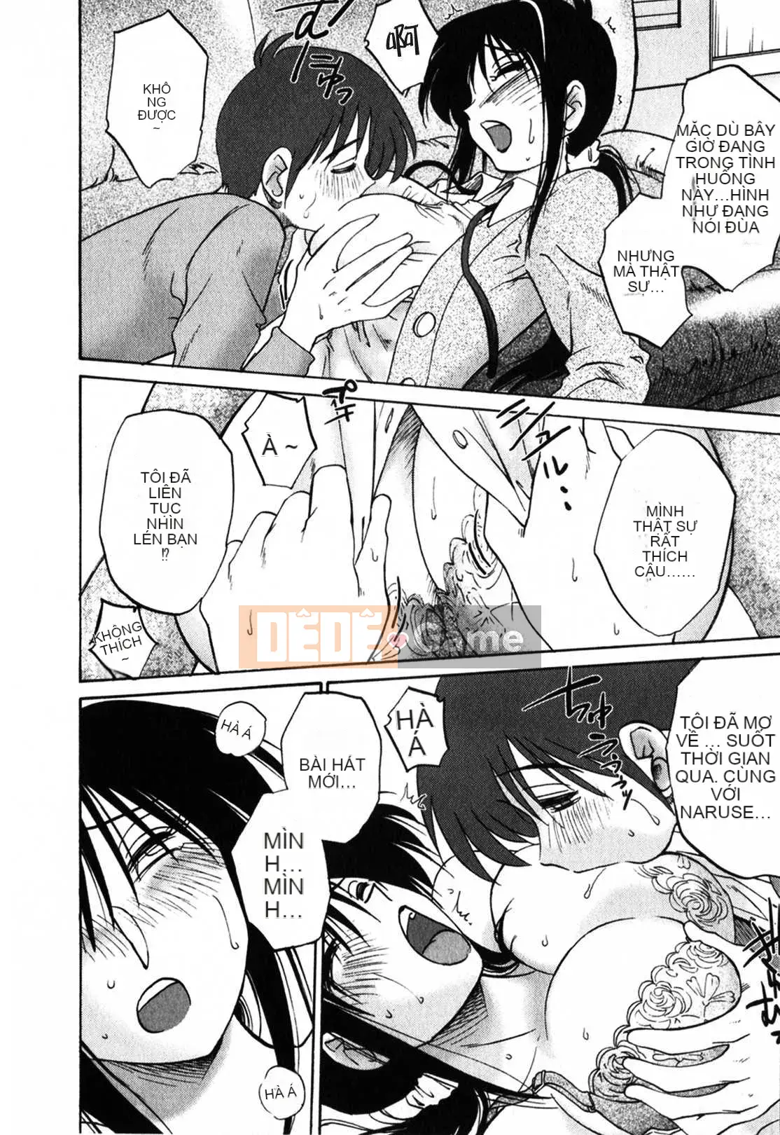 [Glossy x Minakami Yuu] Chị hàng xóm 1