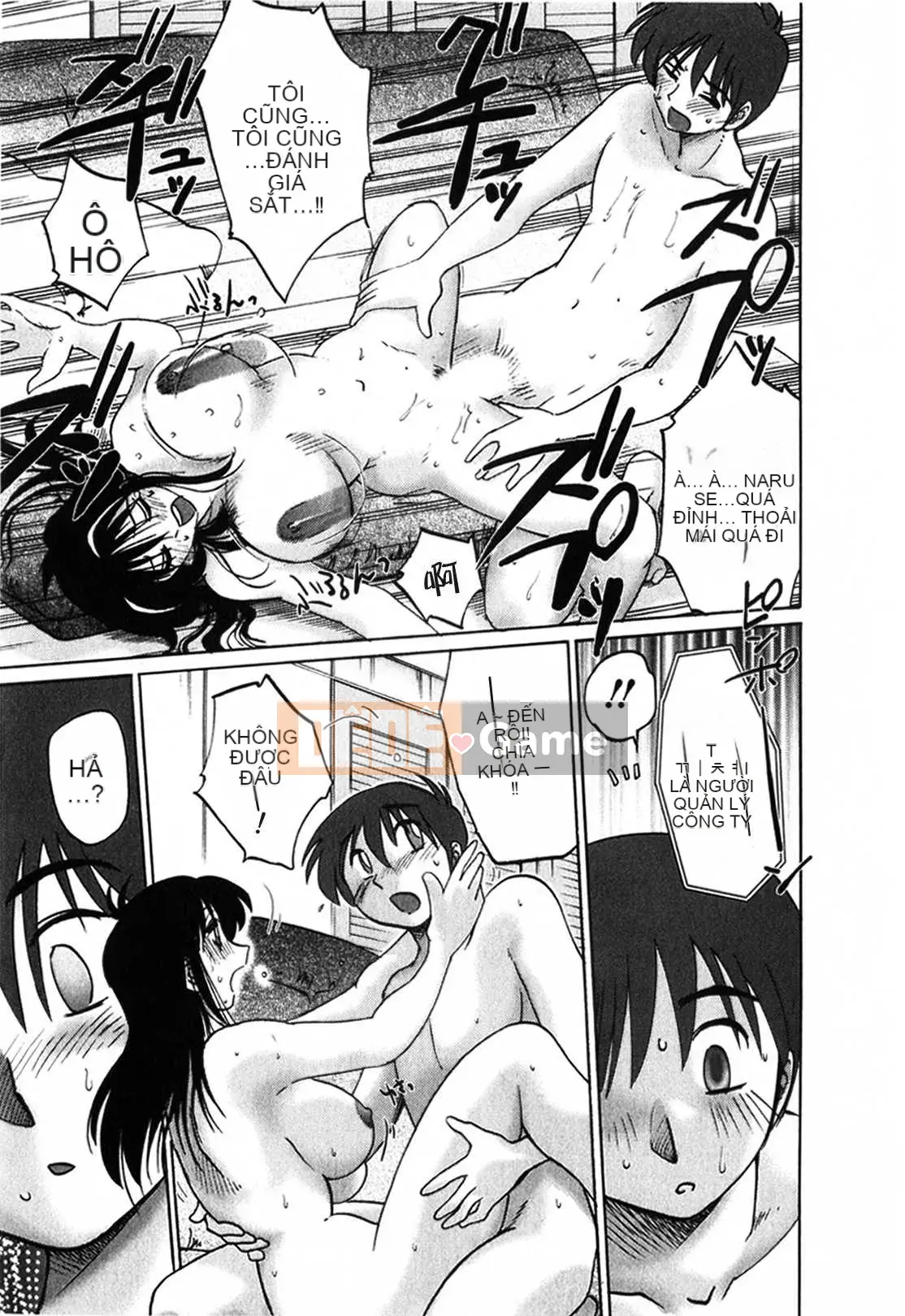 [Glossy x Minakami Yuu] Chị hàng xóm 1