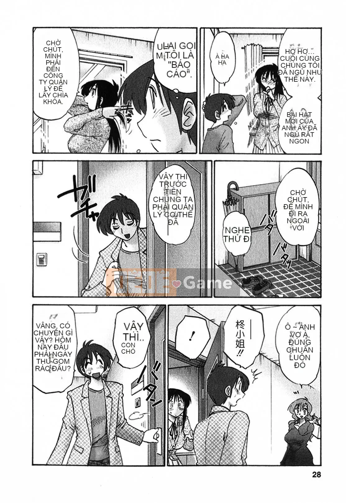 [Glossy x Minakami Yuu] Chị hàng xóm 1