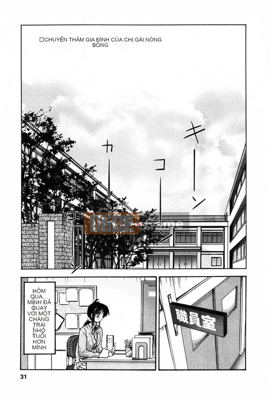 [Glossy x Minakami Yuu] Chị hàng xóm 1