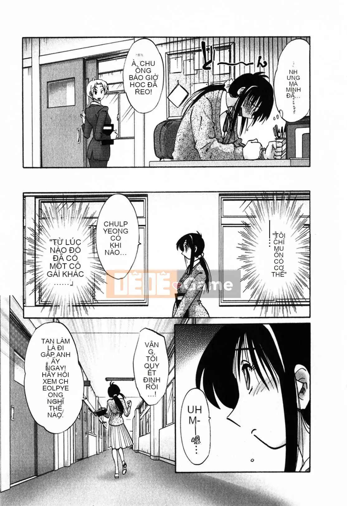 [Glossy x Minakami Yuu] Chị hàng xóm 1