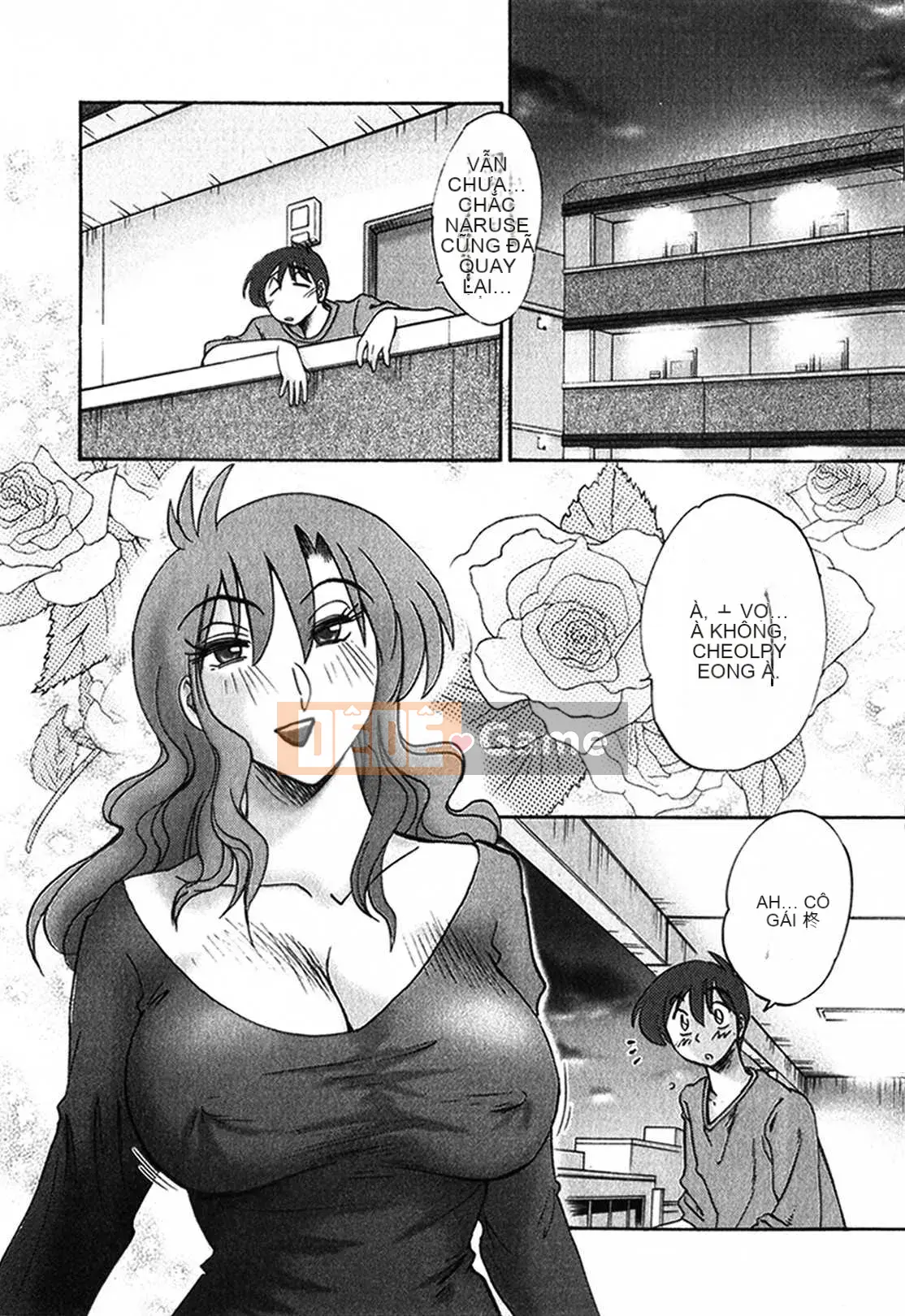 [Glossy x Minakami Yuu] Chị hàng xóm 1