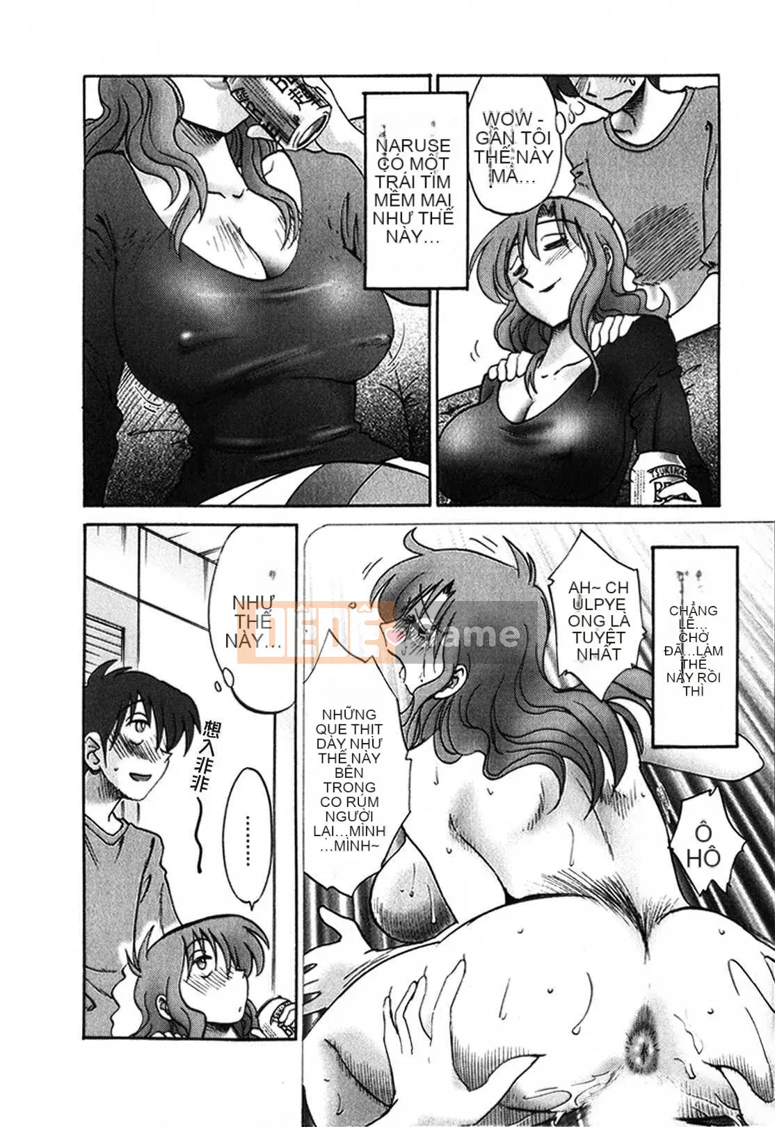 [Glossy x Minakami Yuu] Chị hàng xóm 1