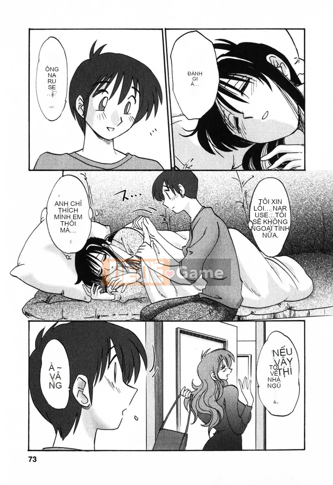 [Glossy x Minakami Yuu] Chị hàng xóm 1