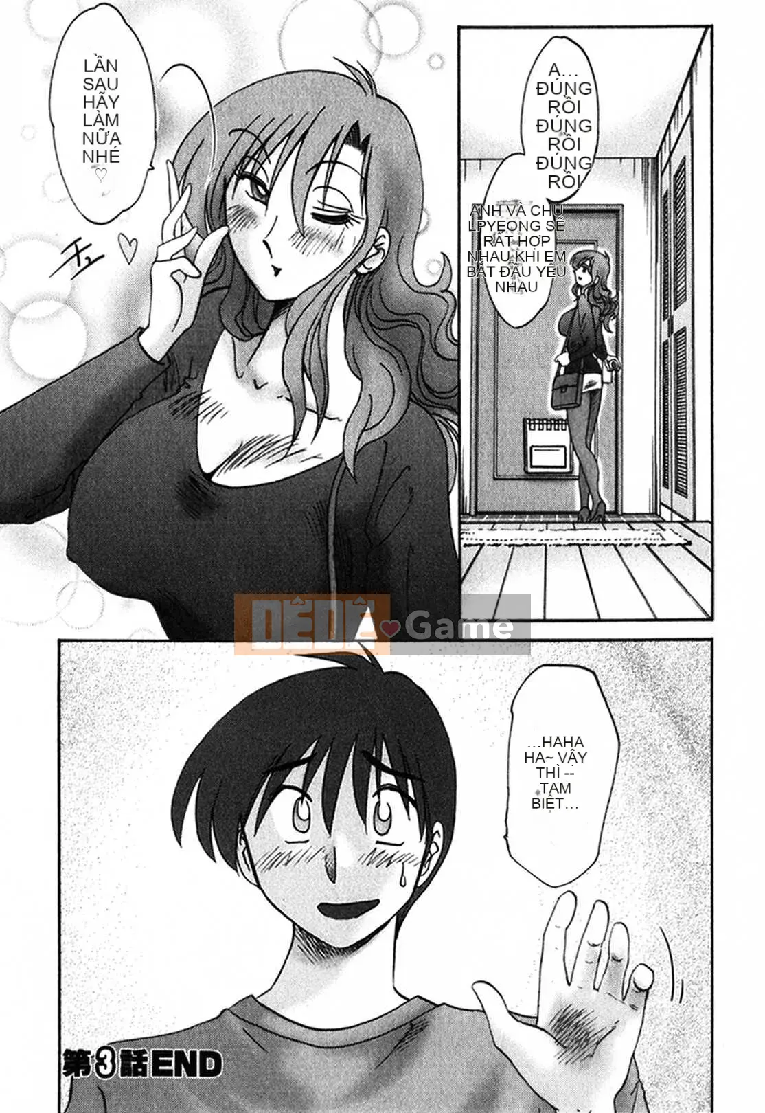 [Glossy x Minakami Yuu] Chị hàng xóm 1