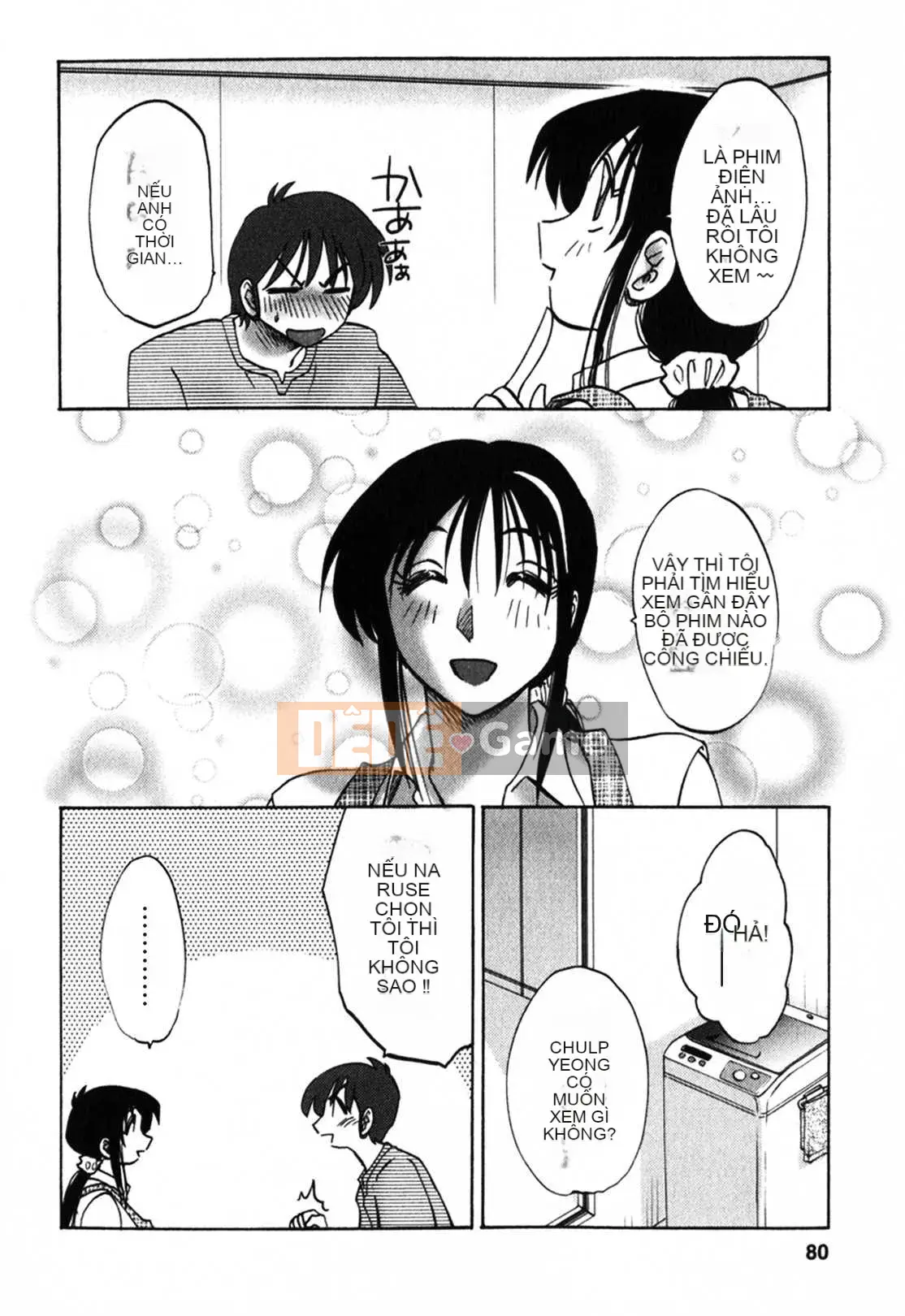 [Glossy x Minakami Yuu] Chị hàng xóm 1