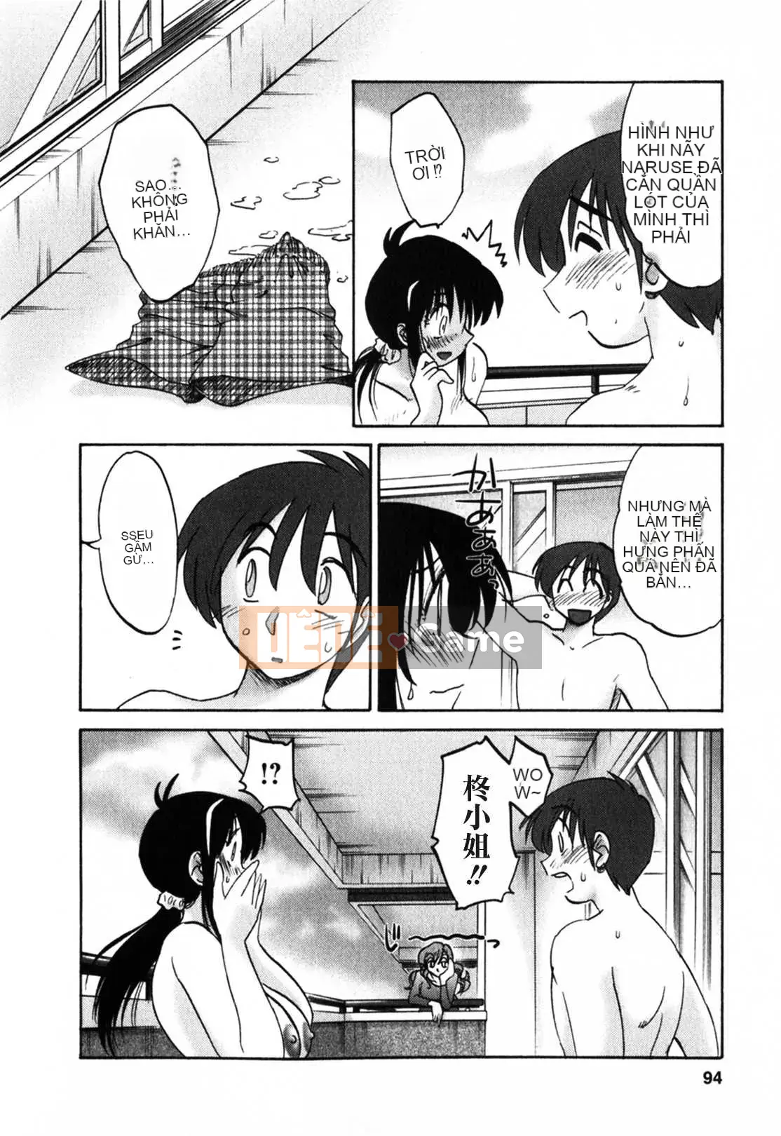 [Glossy x Minakami Yuu] Chị hàng xóm 1