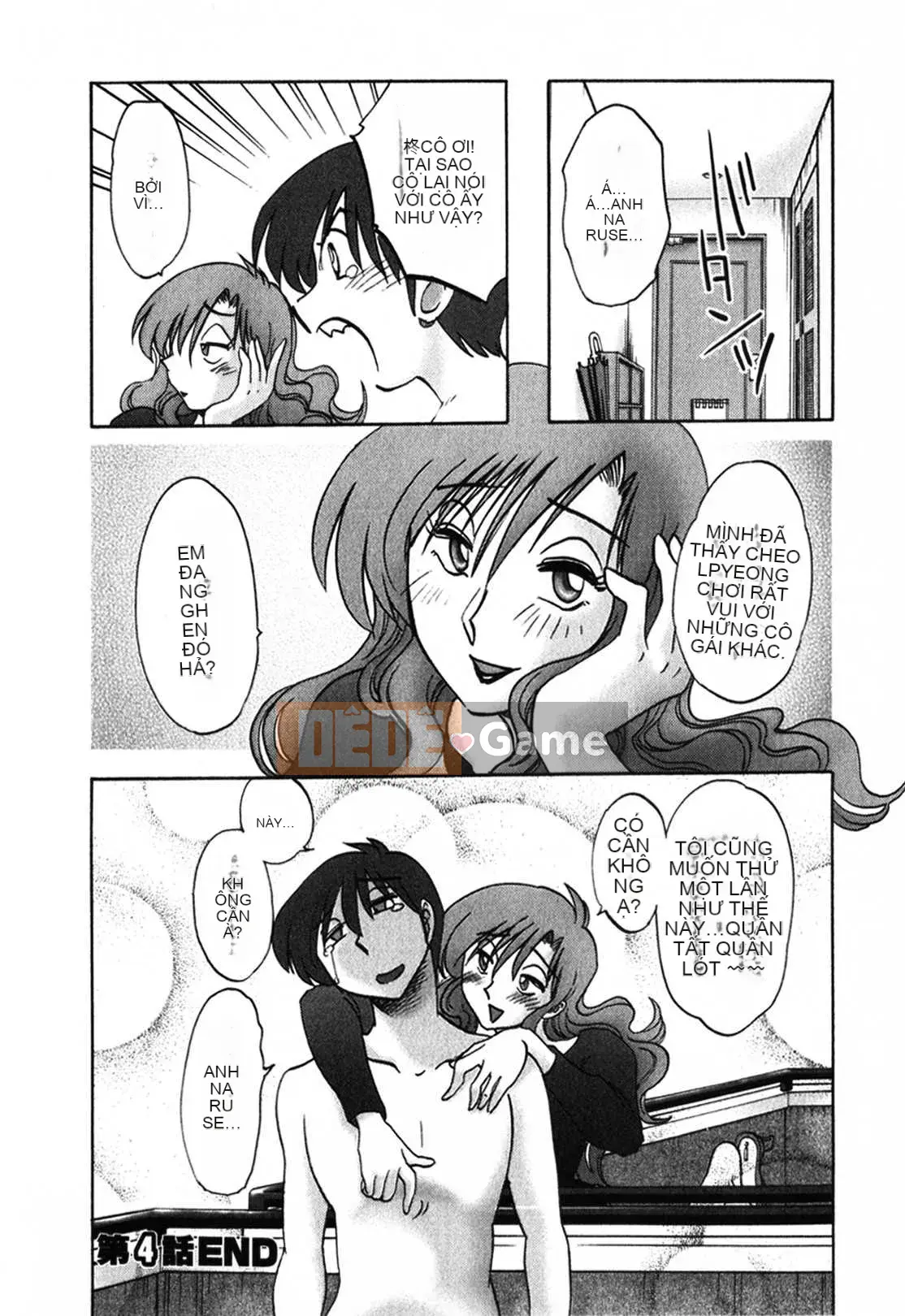 [Glossy x Minakami Yuu] Chị hàng xóm 1