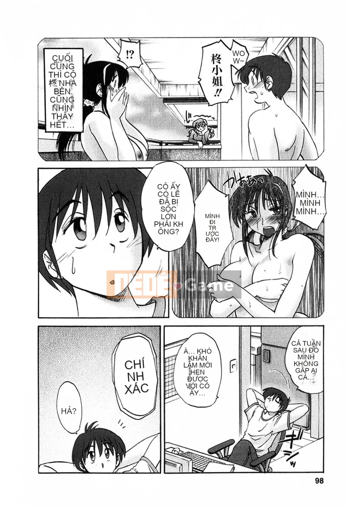 [Glossy x Minakami Yuu] Chị hàng xóm 1