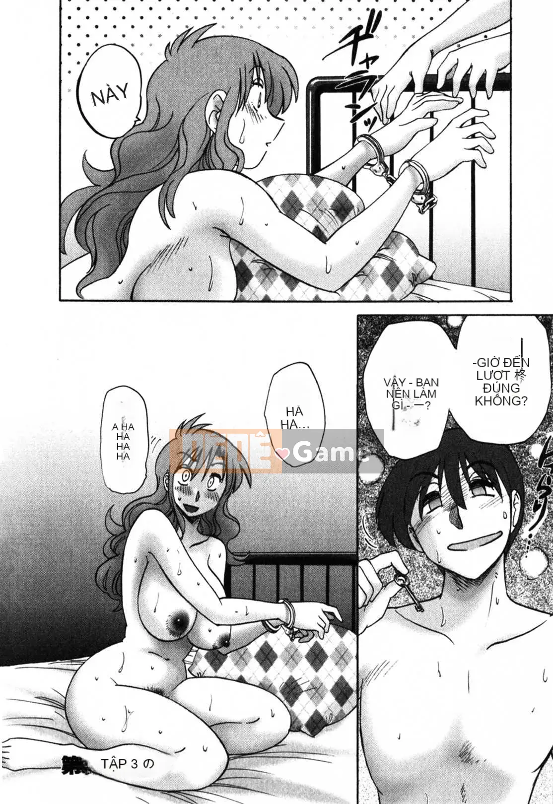 [Glossy x Minakami Yuu] Chị hàng xóm 1