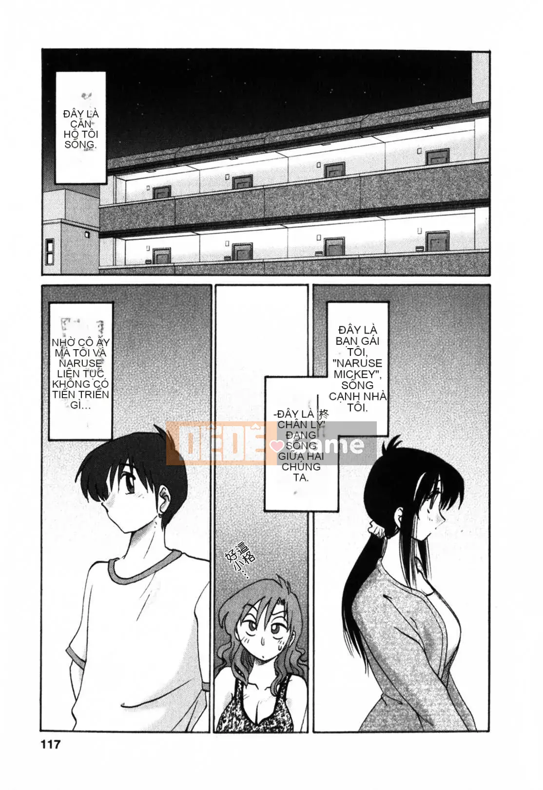 [Glossy x Minakami Yuu] Chị hàng xóm 1