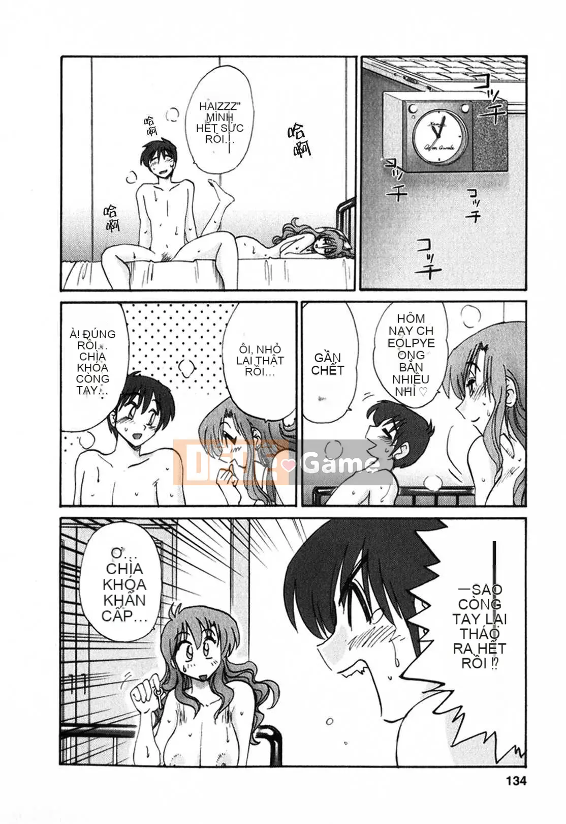 [Glossy x Minakami Yuu] Chị hàng xóm 1