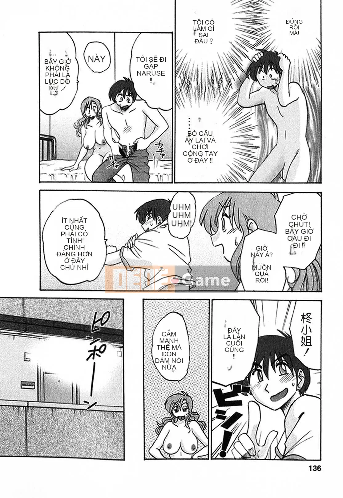 [Glossy x Minakami Yuu] Chị hàng xóm 1