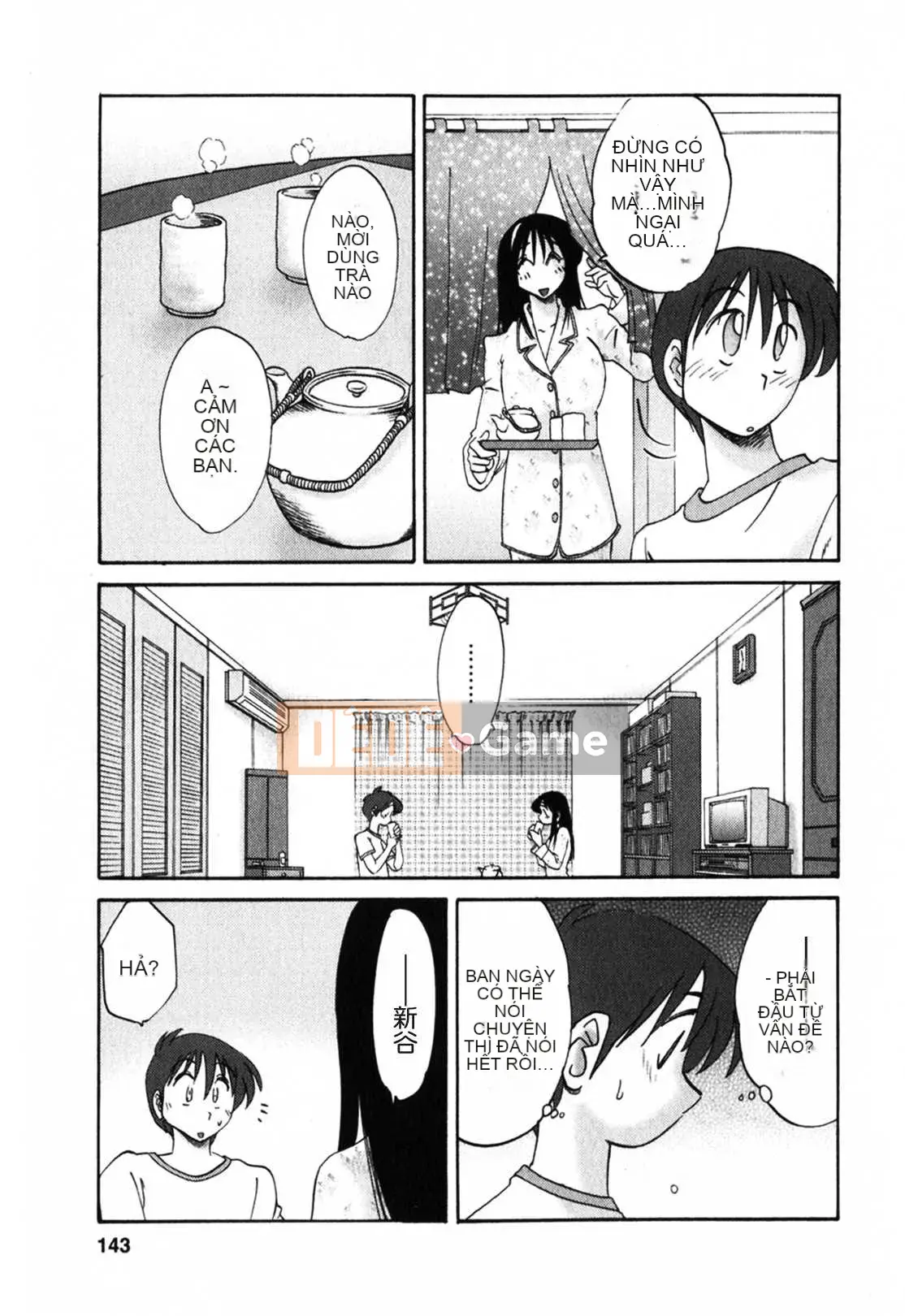 [Glossy x Minakami Yuu] Chị hàng xóm 1