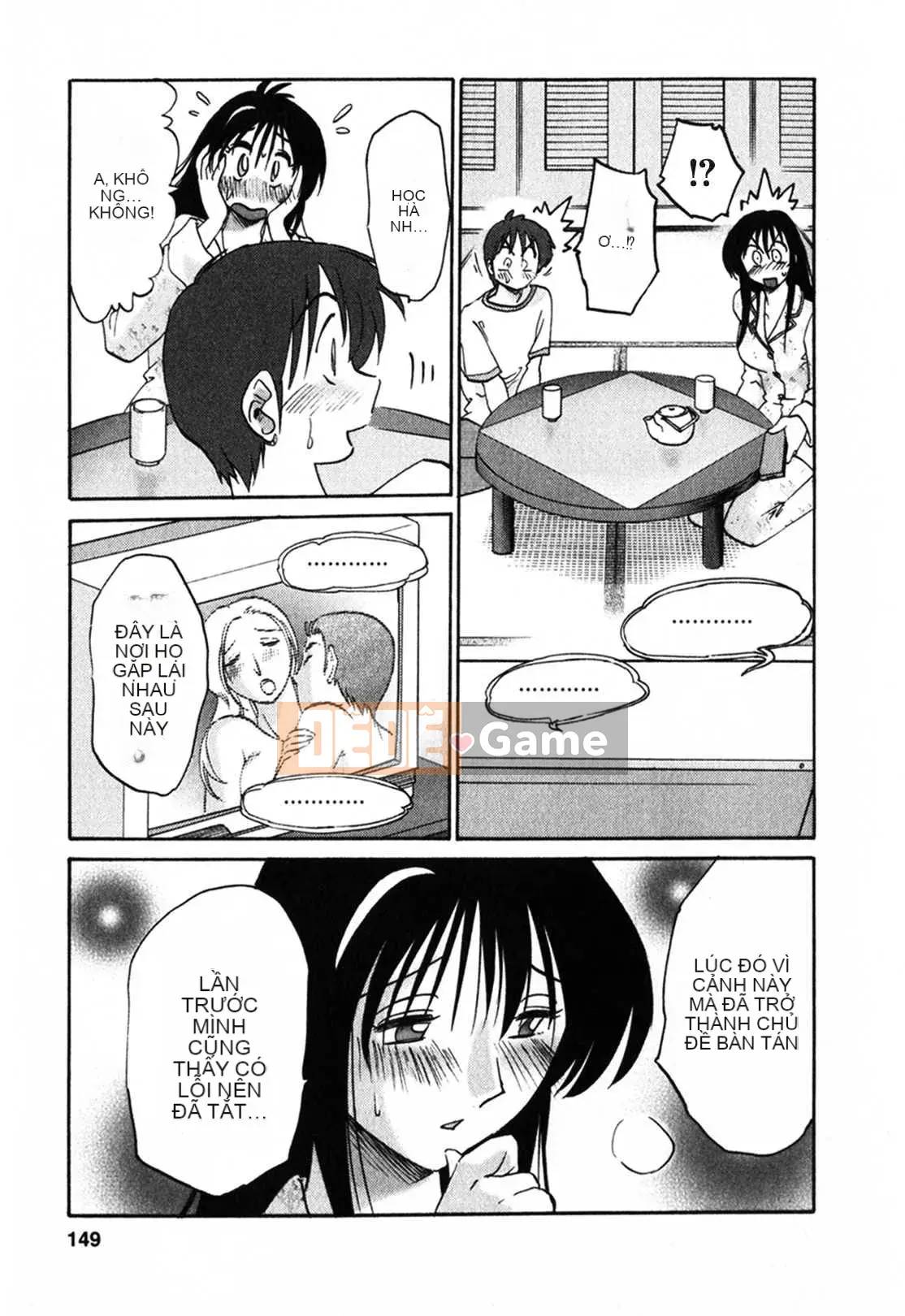 [Glossy x Minakami Yuu] Chị hàng xóm 1