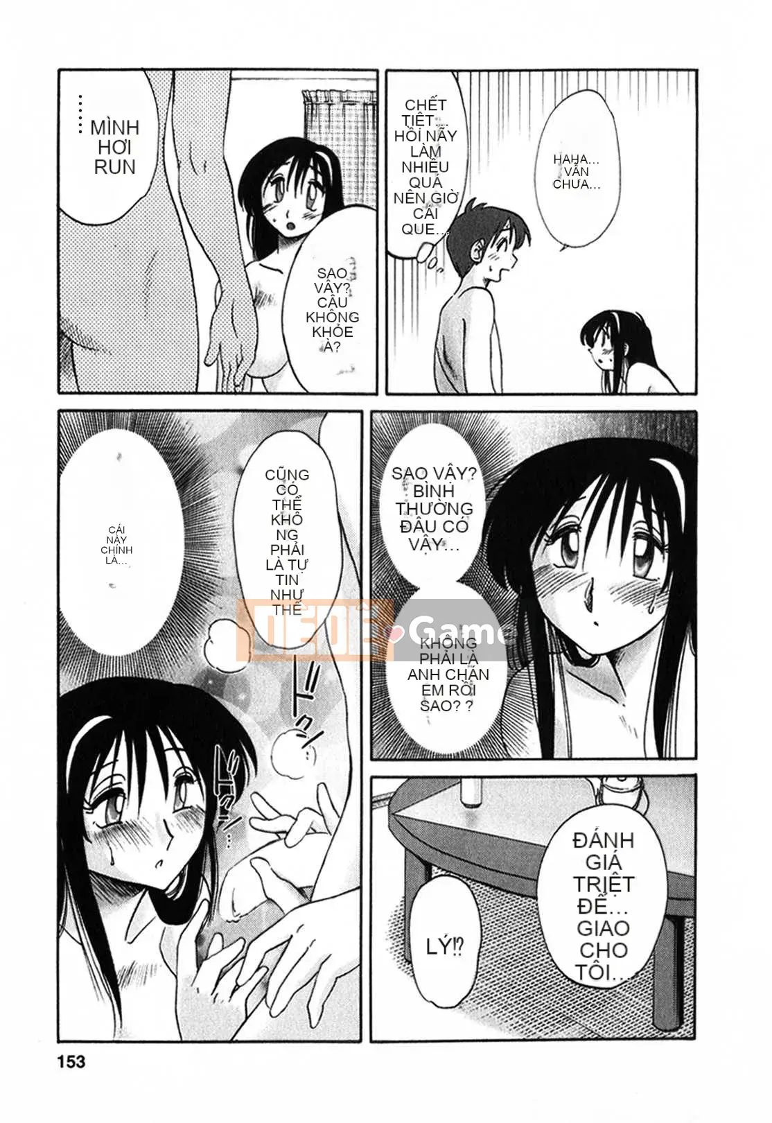 [Glossy x Minakami Yuu] Chị hàng xóm 1