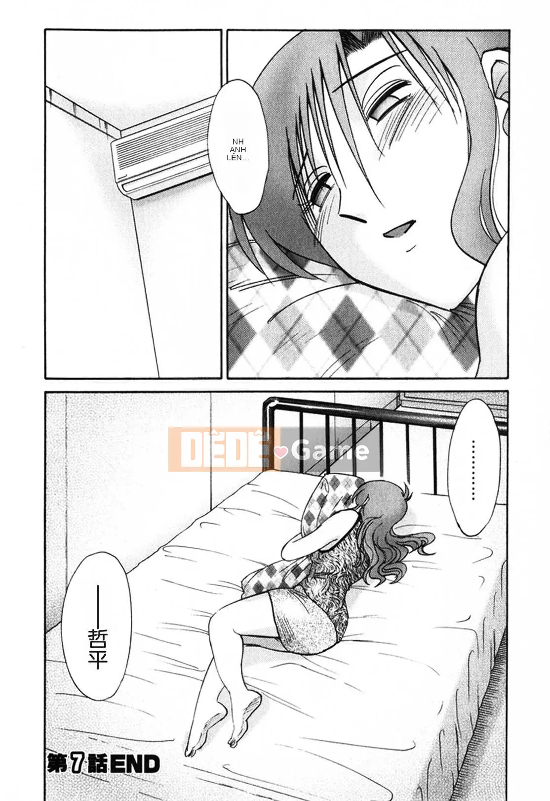 [Glossy x Minakami Yuu] Chị hàng xóm 1