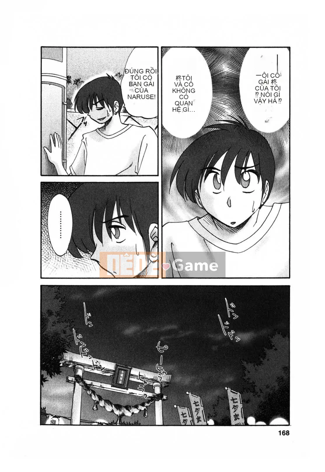 [Glossy x Minakami Yuu] Chị hàng xóm 1